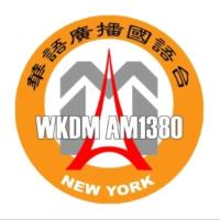 WKDM 1380 AM